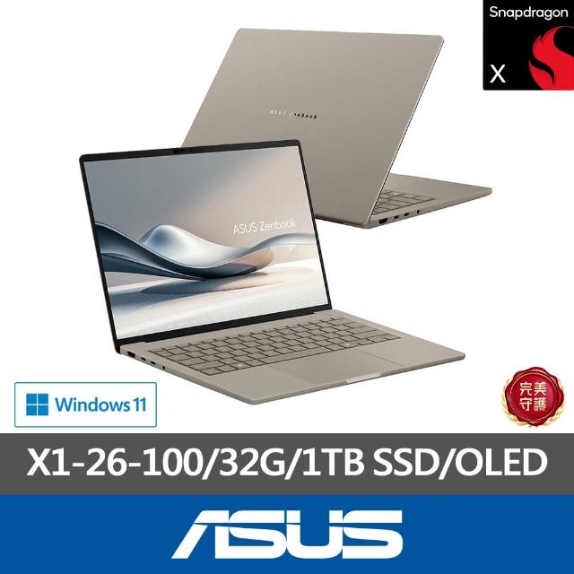 【ASUS】微軟M365一年組★14吋Copilot+PC AI筆電(A14 UX3407QA/Snapdragon X X1-26-100/32G/1TB/W11/OLED)