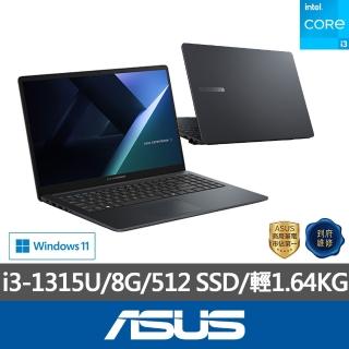 【ASUS 華碩】256G固態硬碟組★15.6吋i3商用筆電(B1503/i3-1315U/8G/512G/W11)