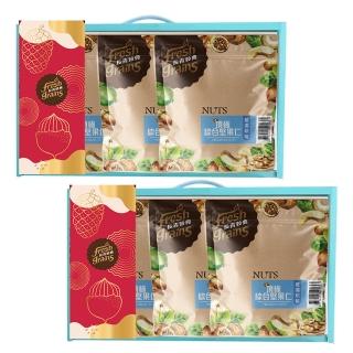 【長青穀典】頂極綜合堅果禮盒 2盒組(免運 綜合堅果仁 果乾 全素 伴手禮 春節禮盒 過年禮盒)