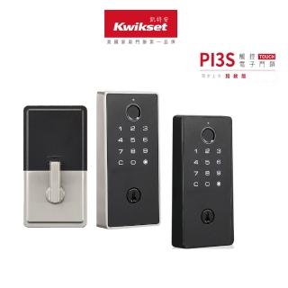 【Kwikset 凱特安】PI3S 微觸式電子輔助鎖 密碼電子鎖/補助鎖(指紋/密碼/鑰匙三合一 電子鎖)