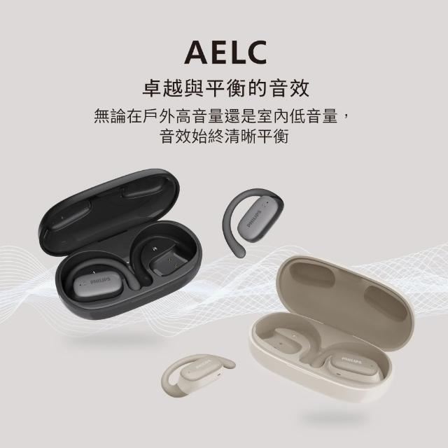 PHILIPS飛利浦 TAT3708