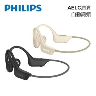 【Philips 飛利浦】氣傳導開放式運動耳掛藍牙耳機-TAA1708