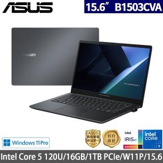 【ASUS 華碩】15.6吋Core 5商用筆電(B1503CVA-0191A120U/Core 5-120U/16GB/1TB SSD/W11P)
