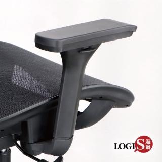 【LOGIS】T型升降扶手(辦公椅扶手 電腦椅扶手)