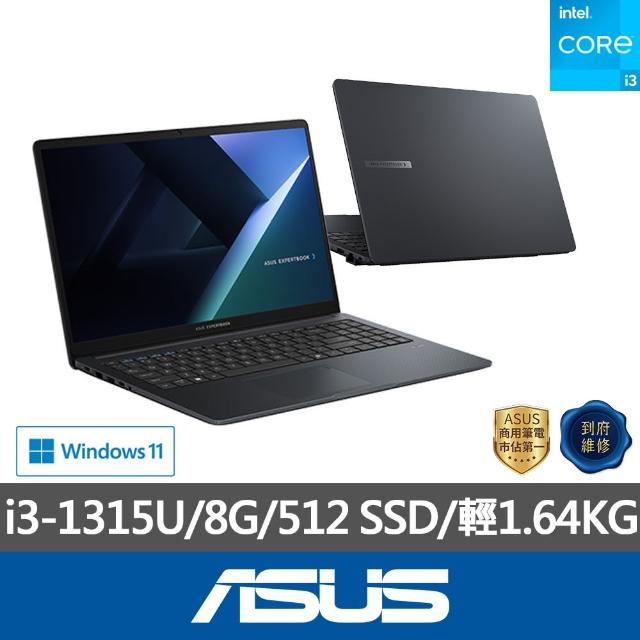 【ASUS】+27型螢幕組★15.6吋i3商用筆電(B1503/i3-1315U/8G/512G/W11)