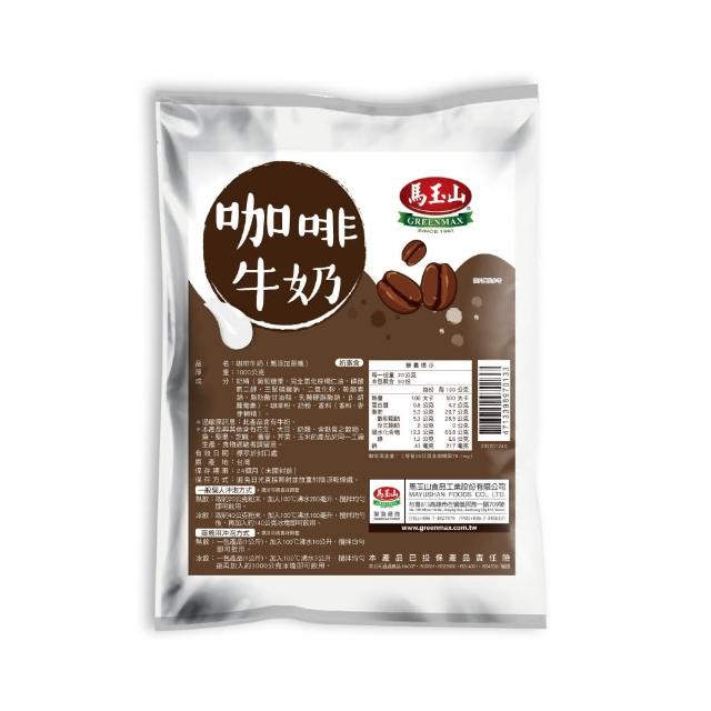 【馬玉山】咖啡牛奶-無添加蔗糖1kgx1包