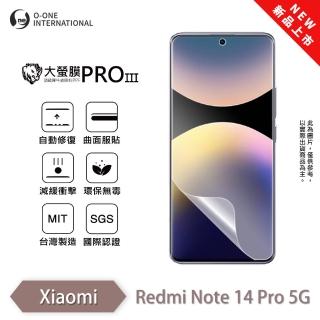 【o-one】Redmi Note 14PRO/PRO+ 大螢膜PRO三代 螢幕保護貼 全新升級(輕薄抗擊 劃痕自動修復)
