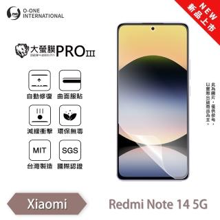 【o-one】Redmi Note14 大螢膜PRO三代 螢幕保護貼 全新升級(輕薄抗擊 劃痕自動修復)