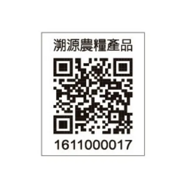 【農會】花蓮瑞穗東昇茶行-世界冠軍蜜香紅茶禮盒X1盒(4g-30包-盒. 袋茶) 伴手禮