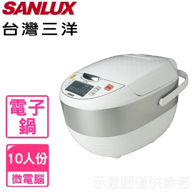 【SANLUX 台灣三洋】10人份微電腦電子鍋(ECJ-10MA)