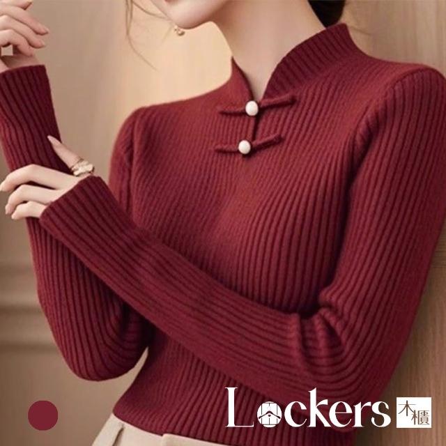 【Lockers 木櫃】中式半高領針織衫 L114021802(中式 半高領 針織衫)