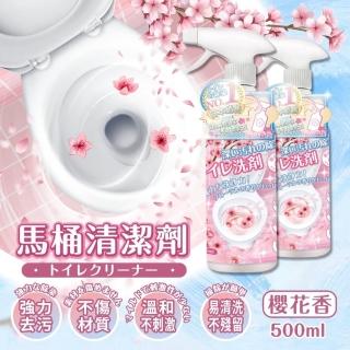 【Sakura】買一送一櫻花香馬桶衛浴清潔劑500ML(浴室/馬桶/浴缸/磁磚)