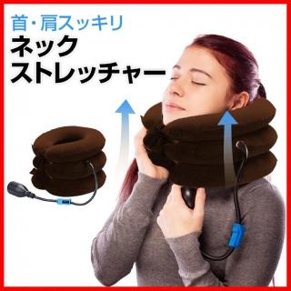 【東京 Ito】充氣式頸椎牽引器(頸椎拉伸 加厚充氣式 經痛 痛症 痠痛 矯正 低頭 舒緩)