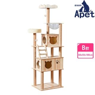 【RoLife 簡約生活】大型木製落地式貓跳臺-B款(60x50x180cm/木製/太空艙/小屋/貓屋/貓床/貓爬架)