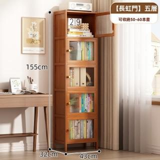 【顧家家居】楠竹書櫃附長虹櫃門-43×32×155公分五層(書架/書櫃/櫃子/置物櫃/收納櫃/儲物櫃/預售15天)