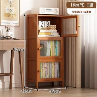 【顧家家居】楠竹書櫃附長虹櫃門-43×32×97公分三層(書架/書櫃/櫃子/置物櫃/收納櫃/儲物櫃/預售15天)