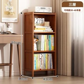 【顧家家居】楠竹書櫃-43×32×97公分三層(書架/書櫃/櫃子/置物櫃/收納櫃/儲物櫃/預售15天)