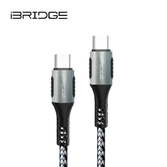 【iBRIDGE】二入組-Type-C to Type-C 1.5M PD 100W傳輸充電線(IBA005)