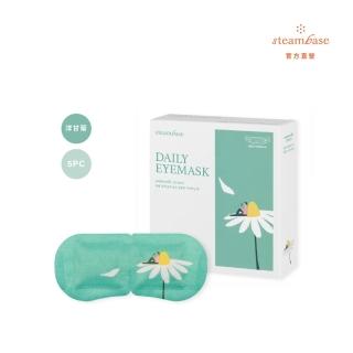 【STEAMBASE】韓國STEAMBASE溫泉水蒸氣眼罩-洋甘菊(5片裝/盒)