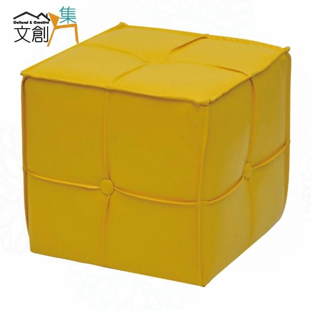 【文創集】羅克透氣皮革方塊造型椅凳(四色可選)