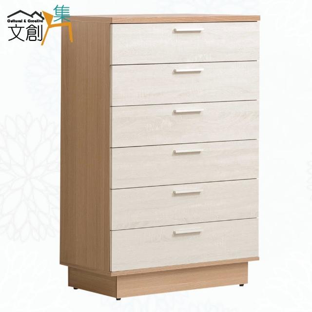 【文創集】賓卡利雙色2.7尺六抽斗櫃