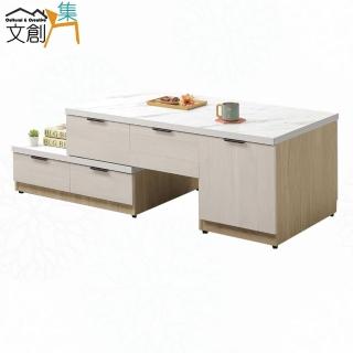 【文創集】蘿亞克伸縮4.3尺八抽開門大茶几組合(櫃身可伸縮使用)