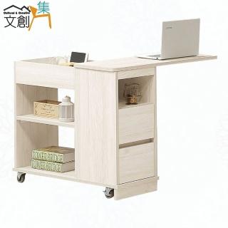 【文創集】奧斯巴1尺活動式側邊小茶几(桌面板可橫移使用+USB充電插座)