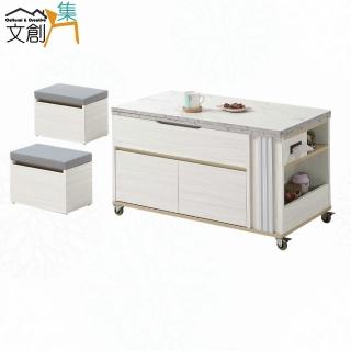 【文創集】亞畢克雙色3.3尺仿石紋大茶几組合(桌面可升降+收納椅凳二張)