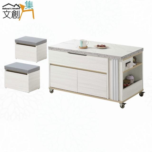 【文創集】亞畢克雙色3.3尺仿石紋大茶几組合(桌面可升降+收納椅凳二張)