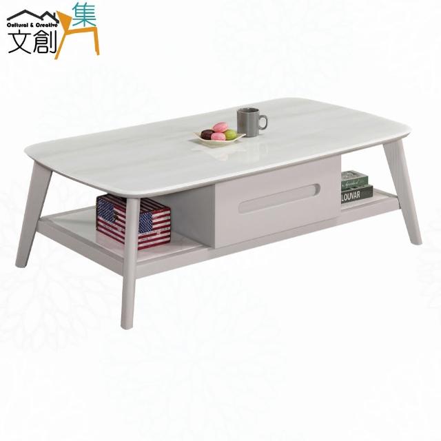 【文創集】琳多克4.3尺石面二抽大茶几