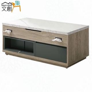 【文創集】華森雙色4尺仿石紋大茶几組合(桌面可升降+收納椅凳四張)
