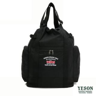 【YESON】臺灣精品大容量多口袋三用可手提可肩背束口後揹包