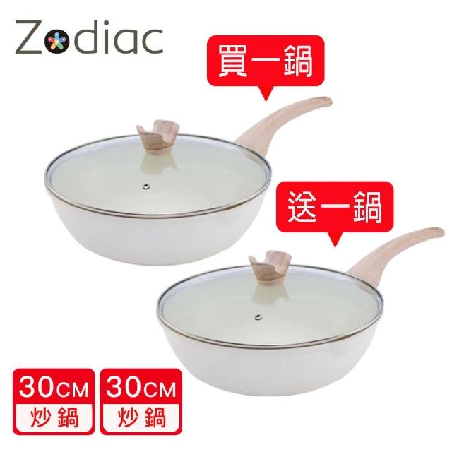 【Zodiac 諾帝亞_買1鍋送1鍋】花漾輕量鑄造IH雙口不沾深炒鍋30cm(附蓋/不挑爐具)