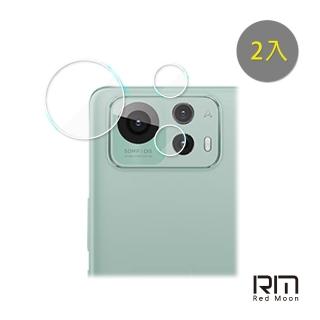 【RedMoon】ASUS ZenFone12 Ultra 9H厚版玻璃鏡頭保護貼 2入