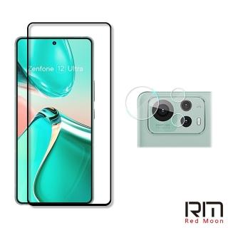 【RedMoon】ASUS ZenFone12 Ultra 手機保護貼2件組 9H玻璃保貼+厚版鏡頭貼