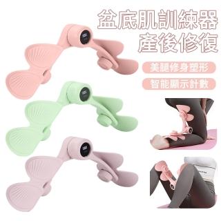 【MUAN】智慧計數美腿器 盆底肌訓練器 產後骨盆修復器 夾腿器 瘦腿器