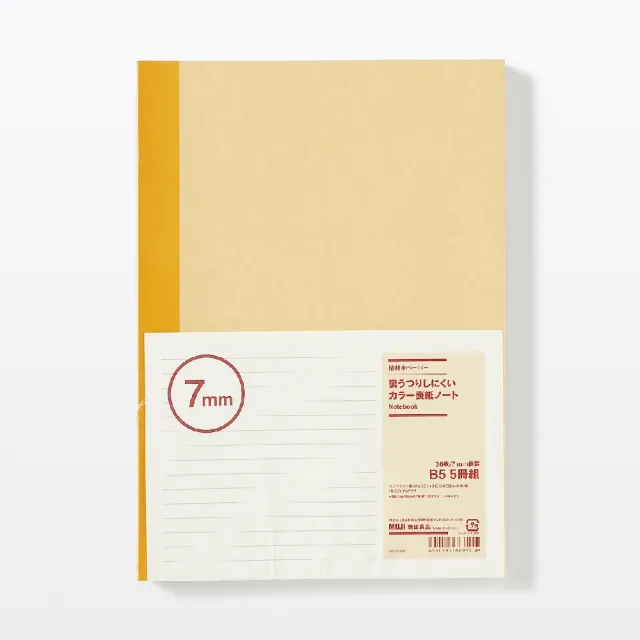 【MUJI 無印良品】植林木不易透色筆記本/36頁.B5.7mm橫線.5冊入.5色封面