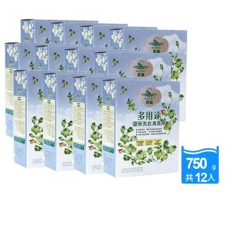 【MARVEL汎奇】12盒箱購多用途環保洗衣清潔劑750g(萬用去油汙/敏感肌用/除臭洗衣粉/ 寶寶衣物適用)
