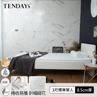 【TENDAYS】DS柔眠床墊3尺標準單人(晨曦白 8.5cm厚 記憶床 DS5-TB3085)