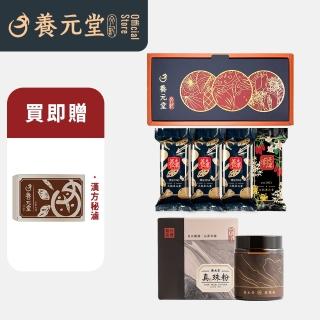 【養元堂】【直播】潤聲清眸禮盒+真珠粉 4入/盒+60顆/罐(養聲潤喉 葉黃素 珍珠粉)