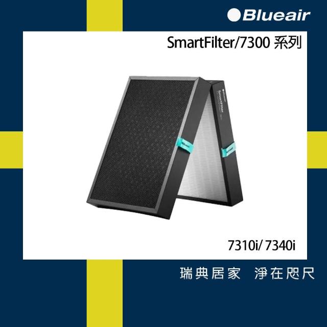 【Blueair】空氣清淨機替換濾網7300SF(7310i 7340i適用)