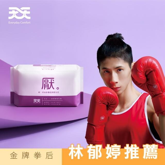 【天天】超長芯體衛生棉_夜用型35cm(6片/包_奧運金牌 林郁婷 代言)