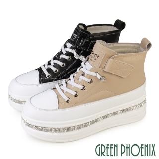 【GREEN PHOENIX 波兒德】女 高筒休閒鞋 鬆糕鞋 小白鞋 帆布鞋 短靴 全真皮 免綁帶(卡其、黑色)