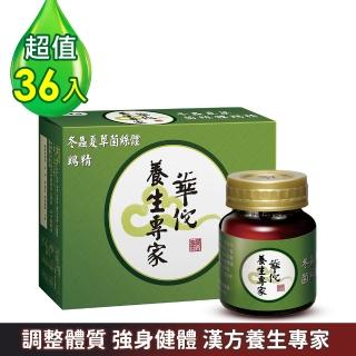 【華佗】冬蟲夏草雞精68ml*12入*3盒 共36入
