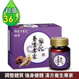 【華佗】粉光參靈芝雞精 68ml*12入*3盒 共36入