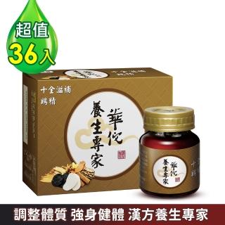 【華佗】十全滋補雞精 68ml*12入*3盒 共36入(共36入)