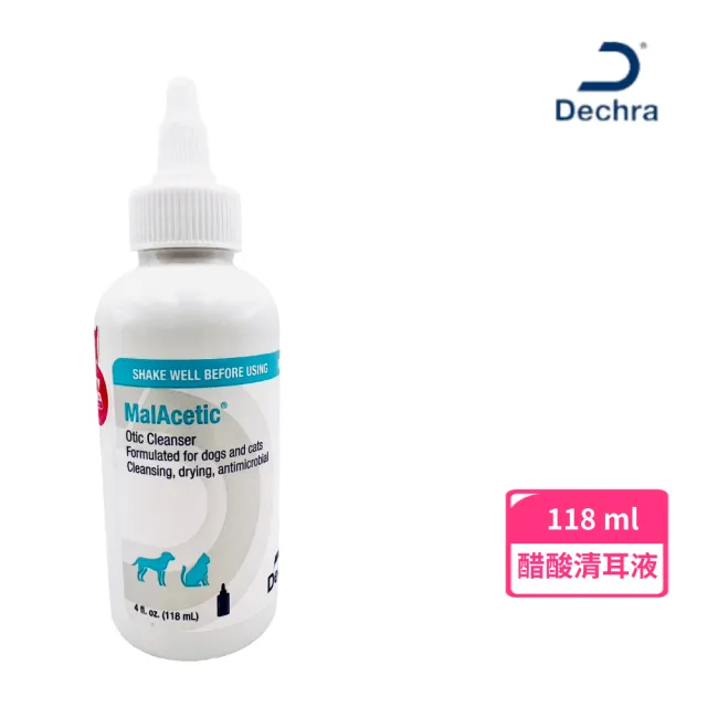 德瑪沛☆醋酸清耳液 118ml(耳朵 耳道 抗菌 耳疥 潔耳)