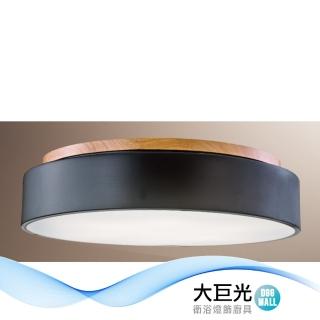 【大巨光】現代風 58cm E27 六燈 吸頂燈-中(LW-12-2672 附電子開關)