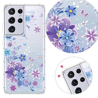 【YOURS】三星 Note、S系列 彩鑽防摔手機殼-紫櫻戀(S25Edge/S25Ultra/S24Plus/S23/S22+/S21/S20FE/10Lite)