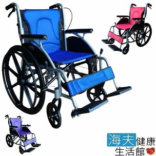 【海夫健康生活館】富士康 機械式輪椅 未滅菌 鋁合金 弧形系列 輕型輪椅(FZK-1500 2500 3500)
